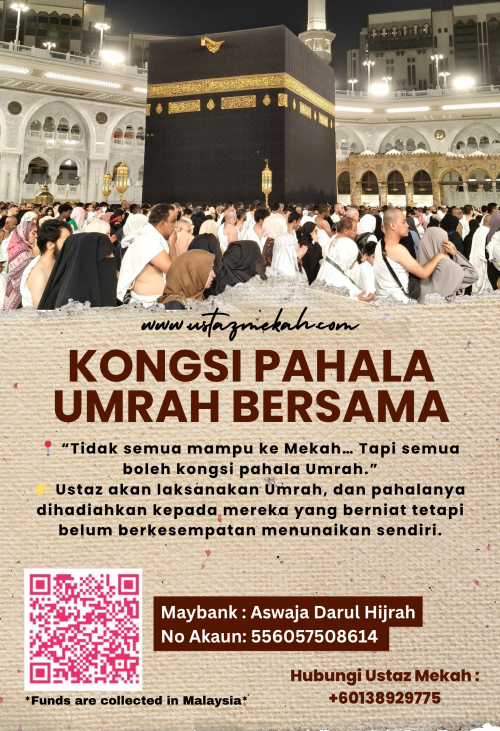 Brown Beauty and Feminine Buy 1 Get 1 Free Ramadhan Sale Poster